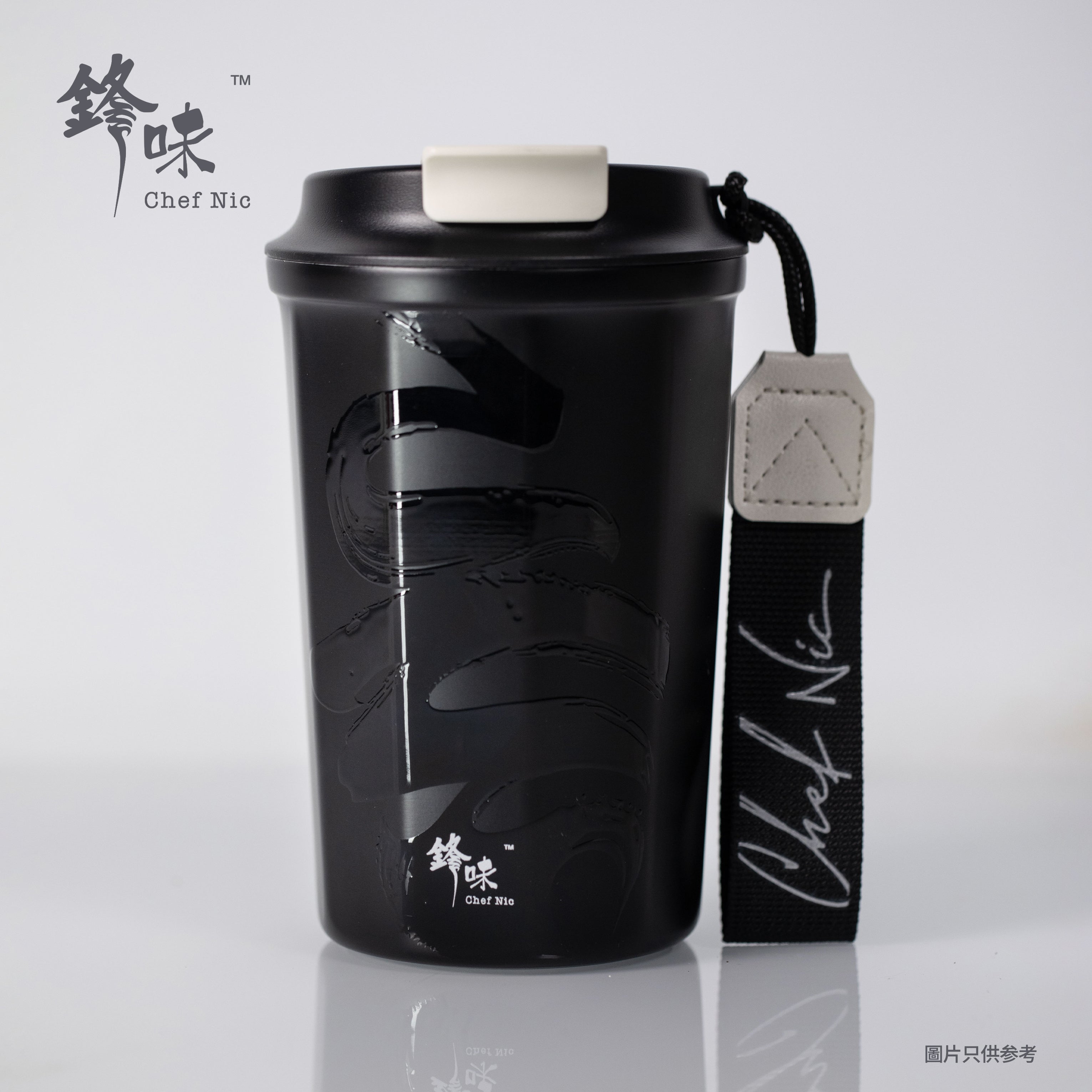 鋒味陶瓷保溫杯【黑】 | 鋒味Chef Nic