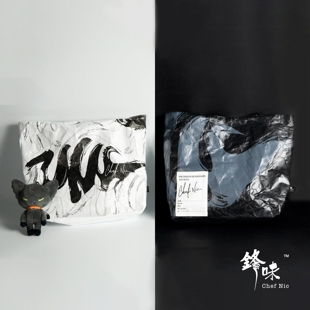 【限量新品】鋒味杜邦紙袋購物袋 - 黑白兩色