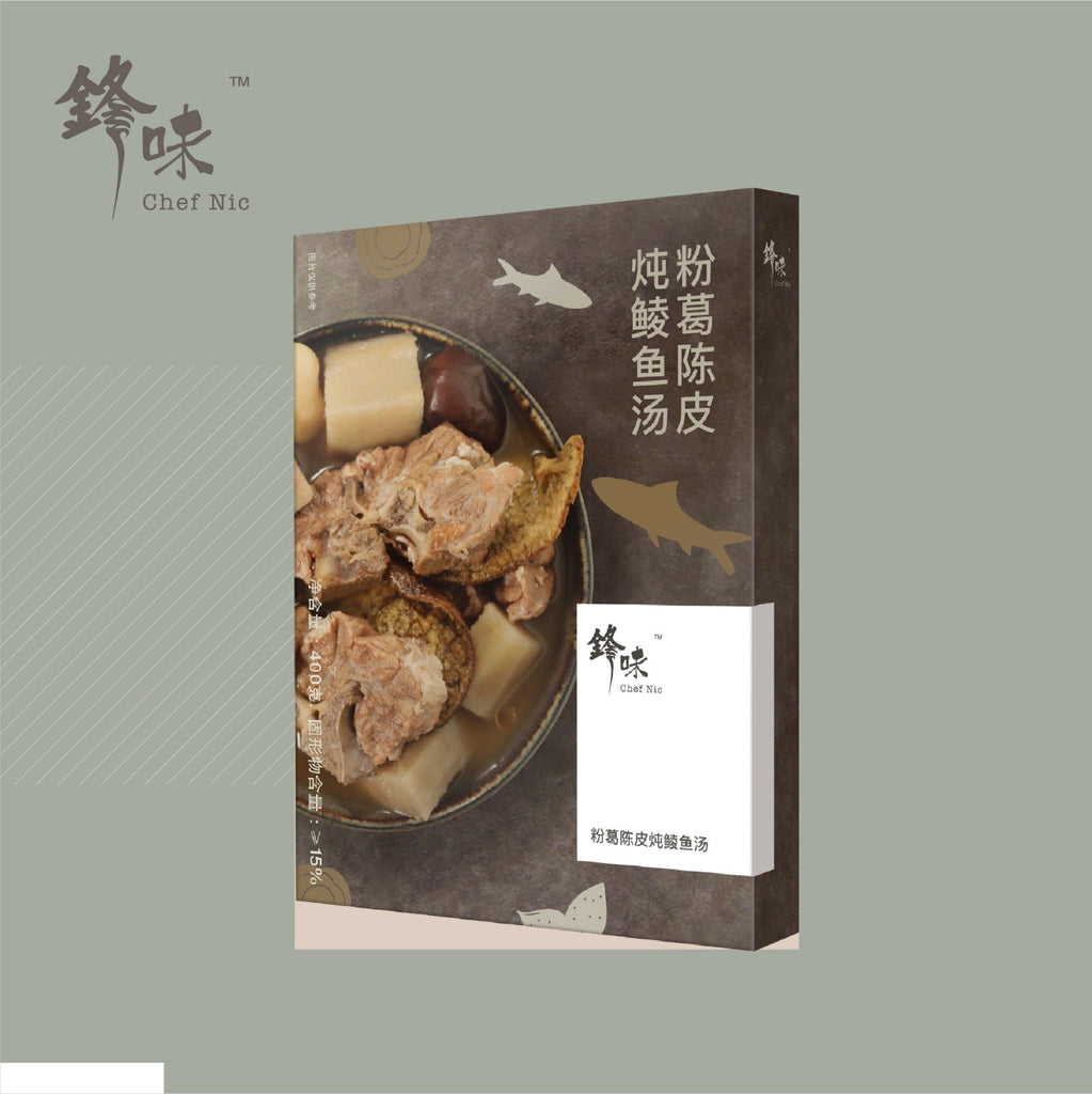 【原箱20盒】粉葛陳皮燉鯪魚湯